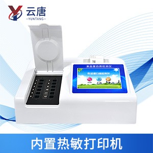 多功能食品安全分析儀怎么樣？